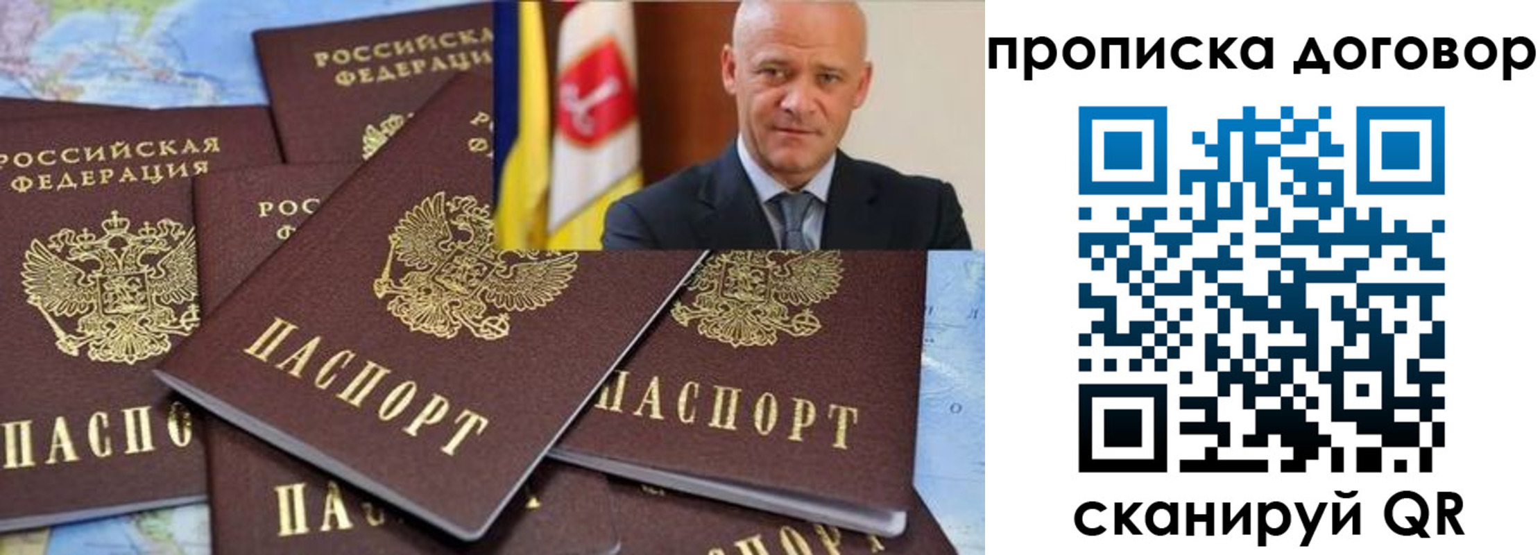 пропишу в квартире в Кургане